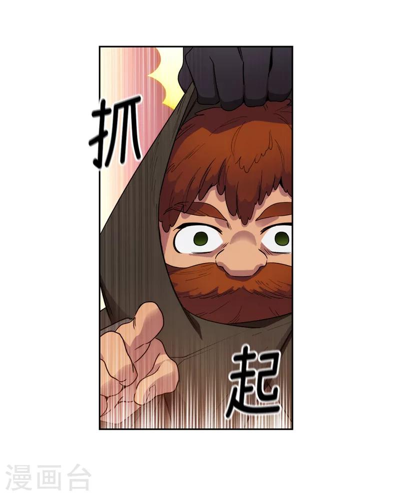 第196话 那日的誓言25