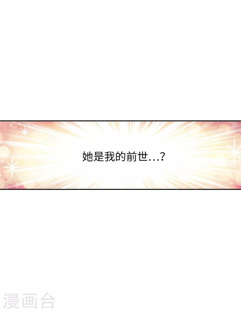 第145话 被封印的神力3