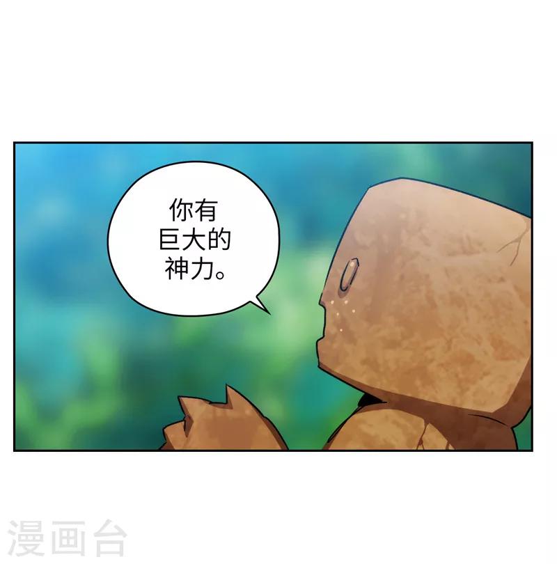 第145话 被封印的神力14