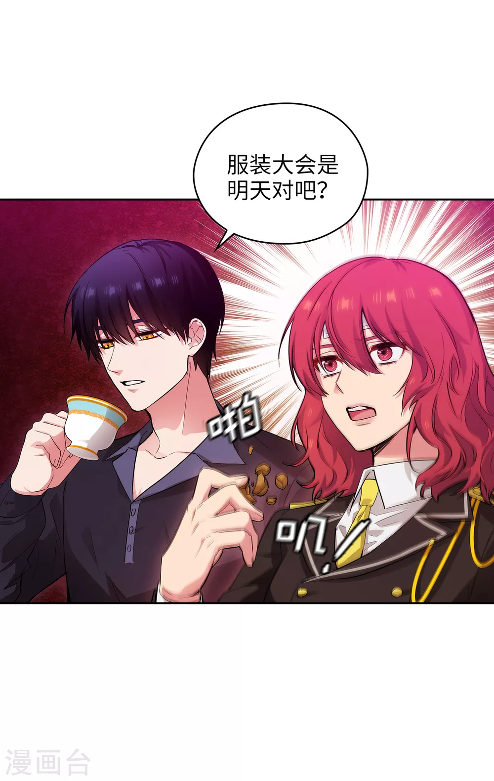 第304话 真像小孩子一样34