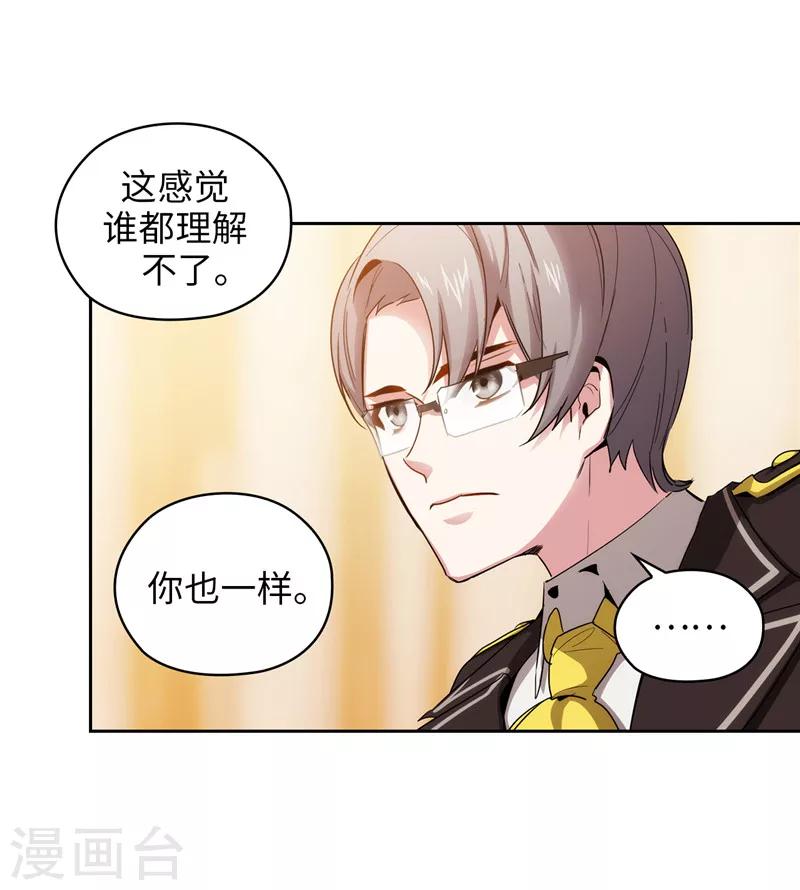 第131话 唯一的伙伴1