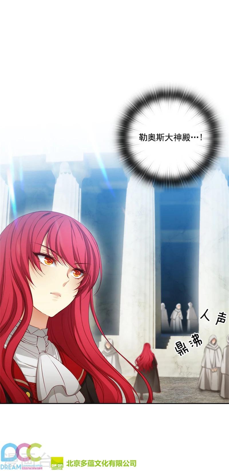 第48话 用事实证明一切19