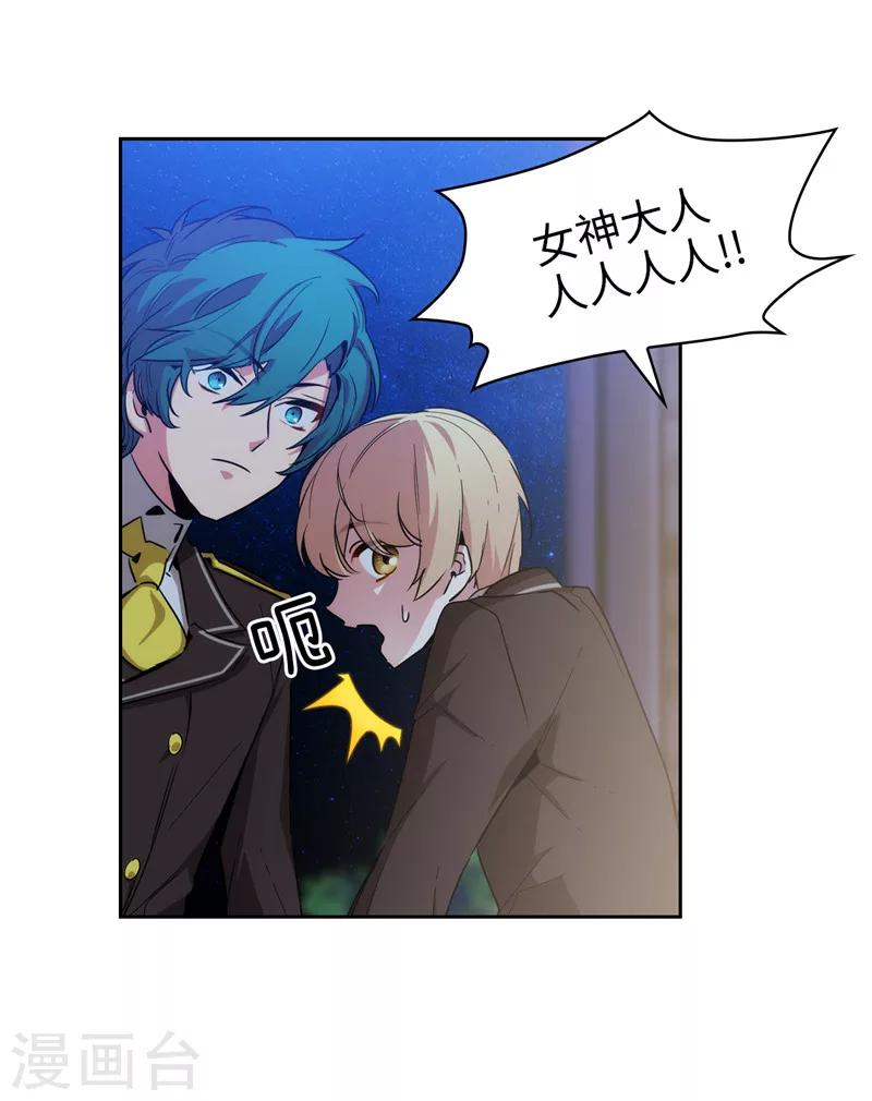第125话 直到遇见你……24