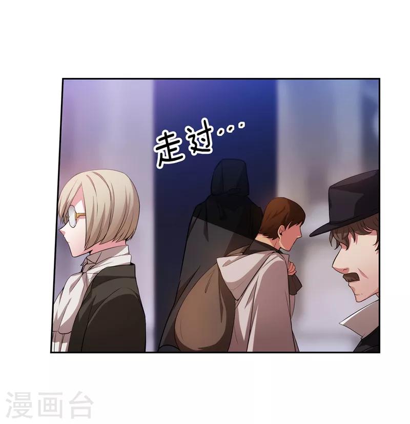 第147话 被盯上的半精灵小鬼29
