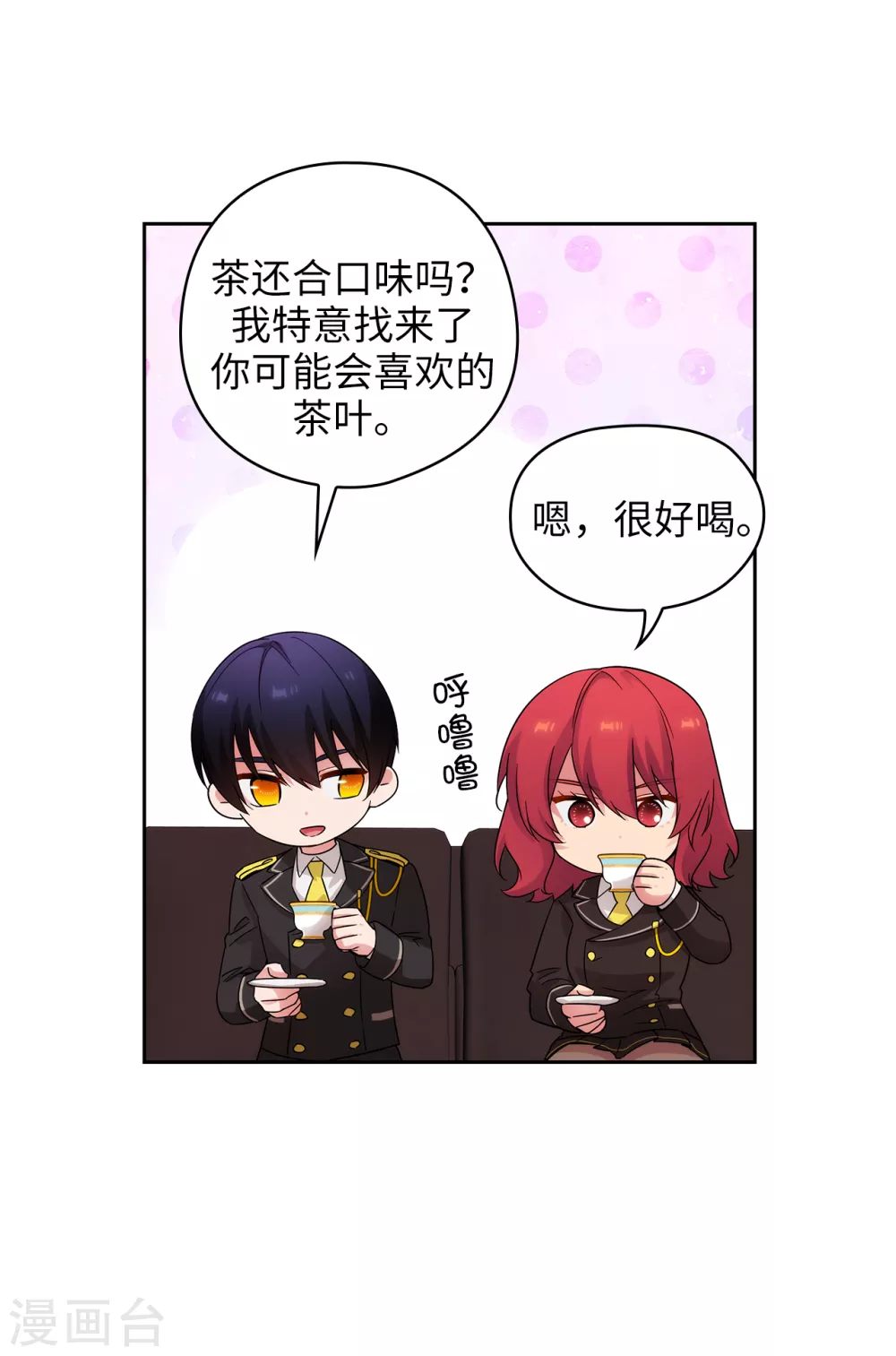 第323话 提高治愈的可能性21