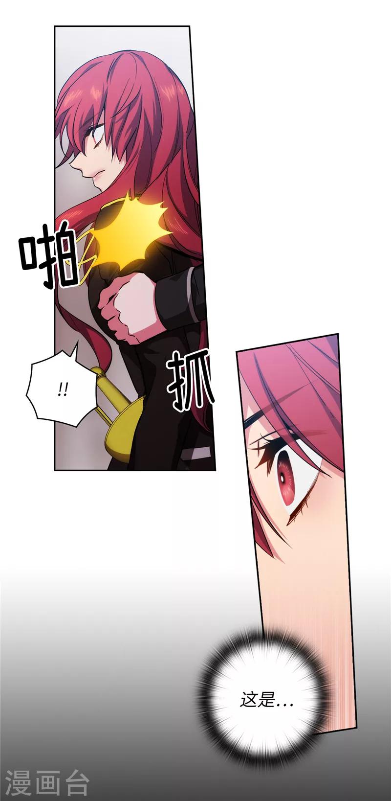 第140话 默默关注21