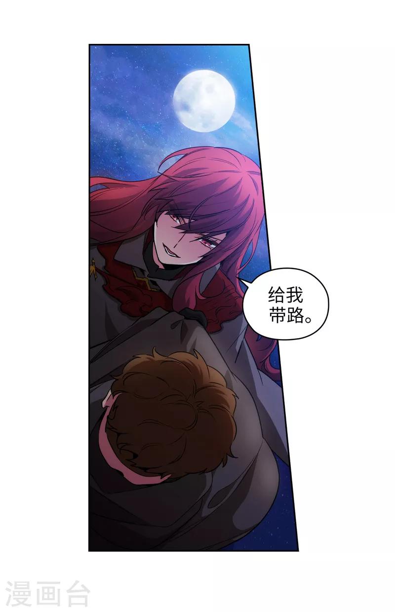 第150话 特级奴隶拍卖会11