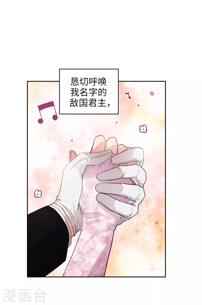 第339话 我要的不是你的剑，而是你的人3