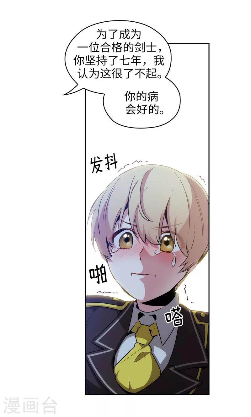 第126话 鼓励与认可8