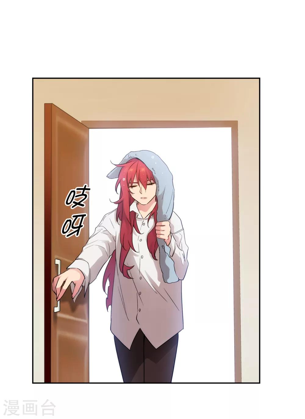 第269话 被喀迈拉追踪1