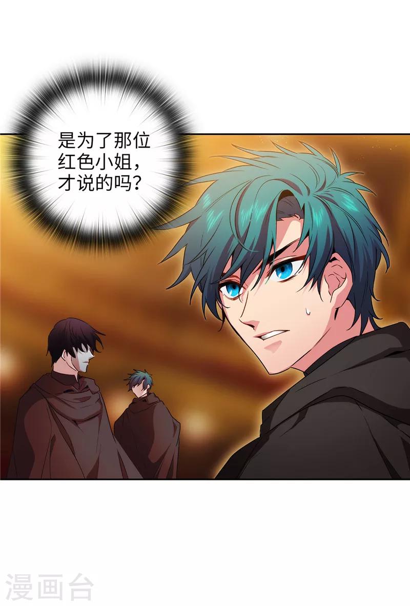 第166话 威胁36