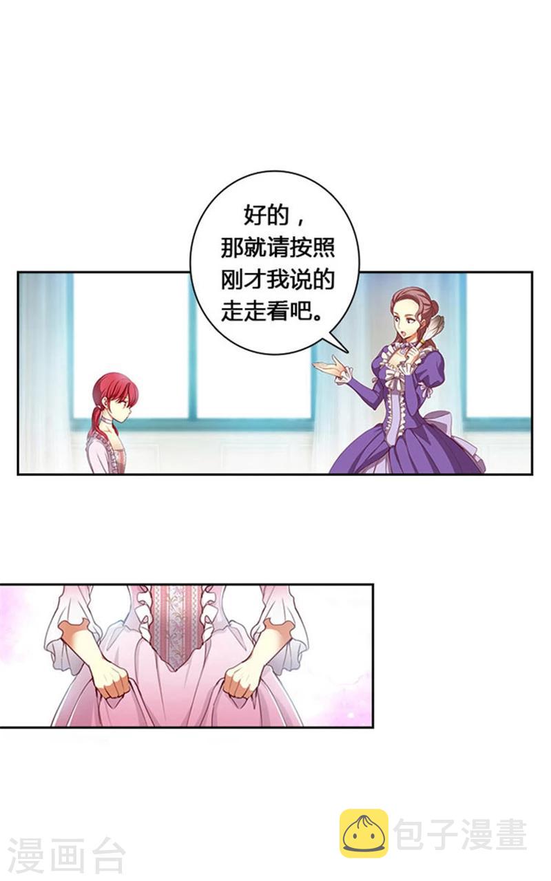 第1话 重生25