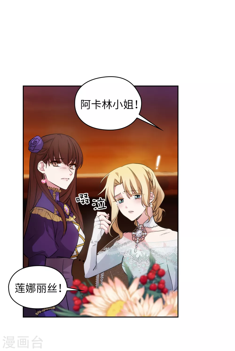 第308话 闭嘴，丑八怪！10