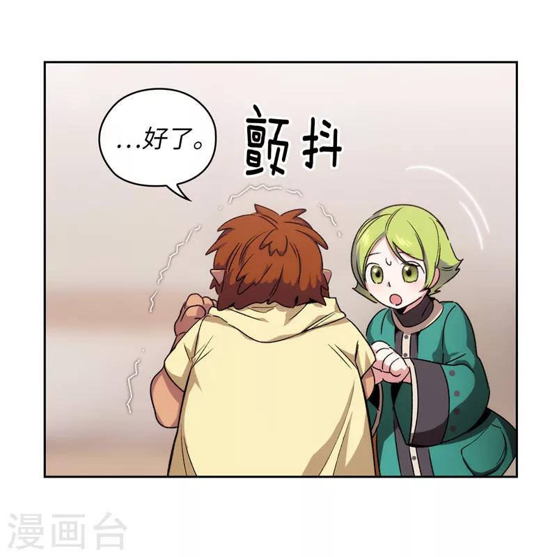 第176话 毕生的心愿14