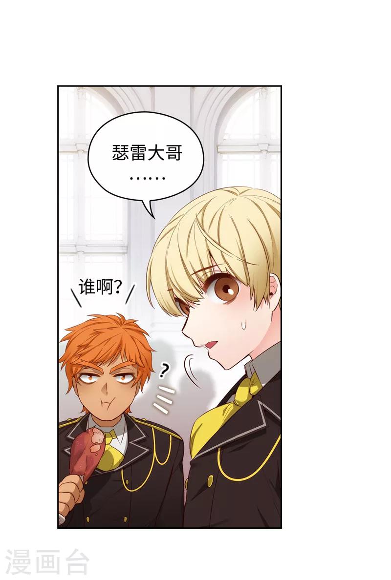 第107话 杀一儆百25