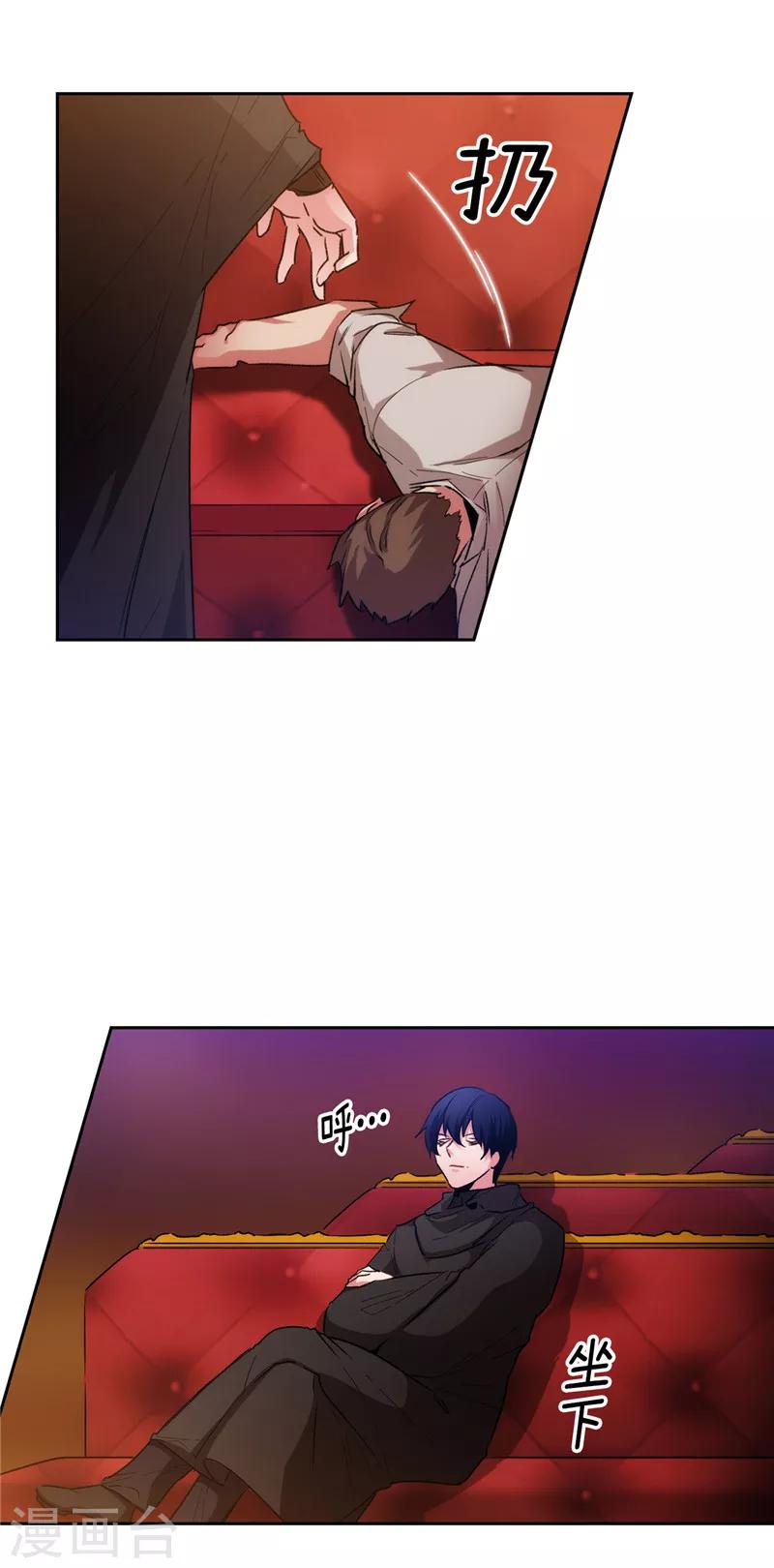 第169话 她是我的人29