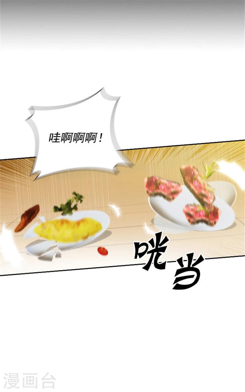 第26话 向着你全速前进11
