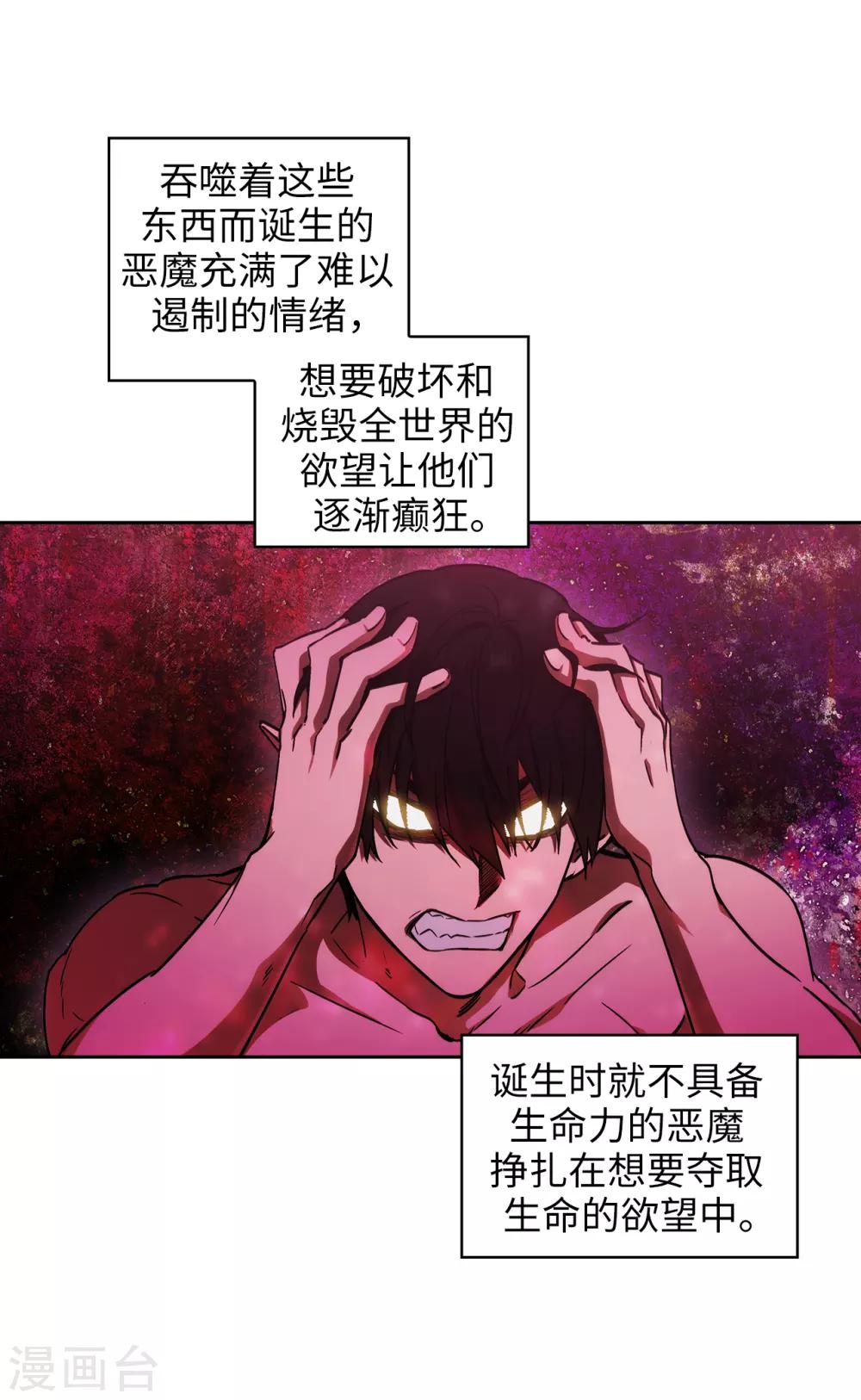 第247话 神力和魔力4
