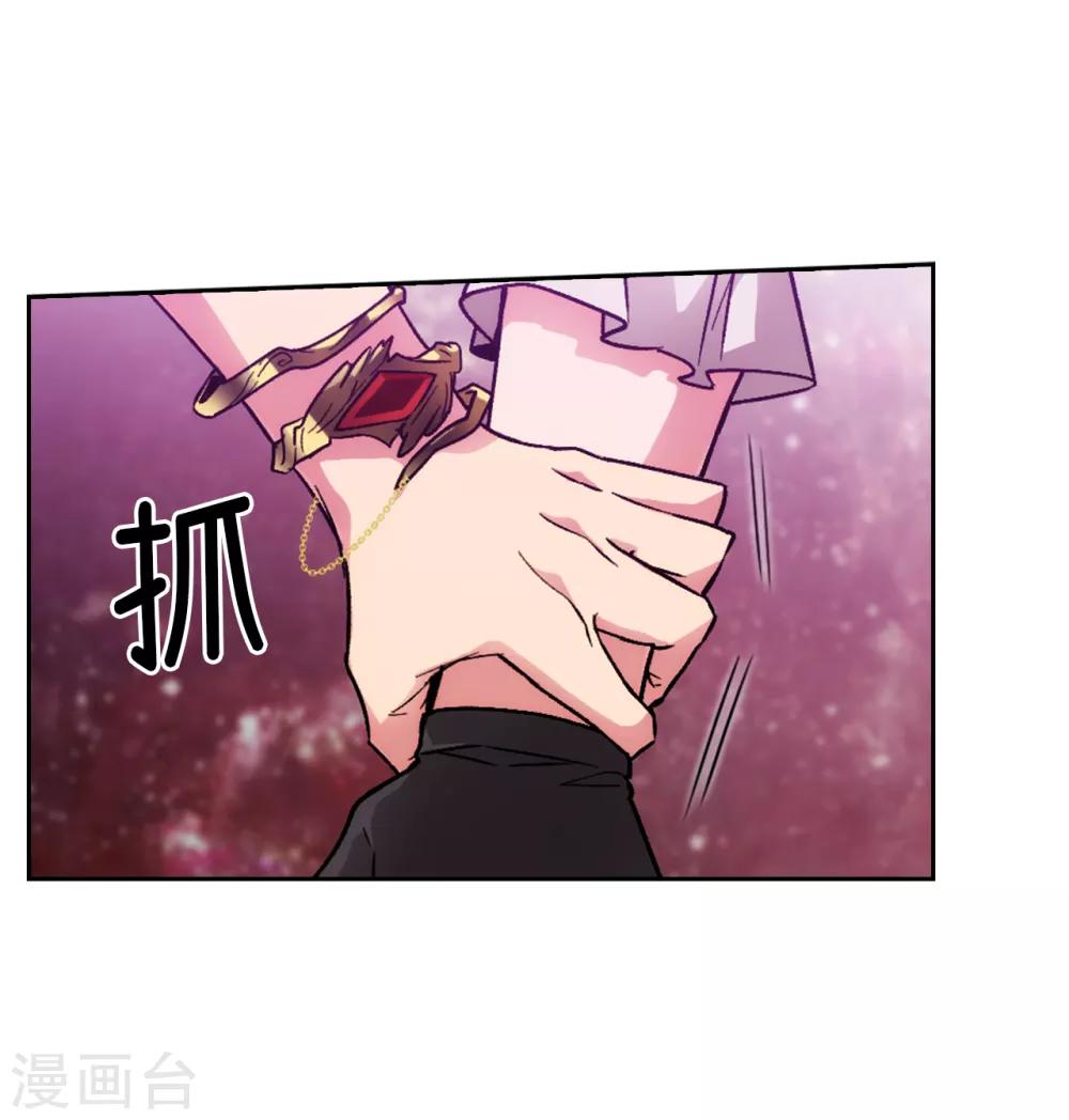 第203话 别得寸进尺12