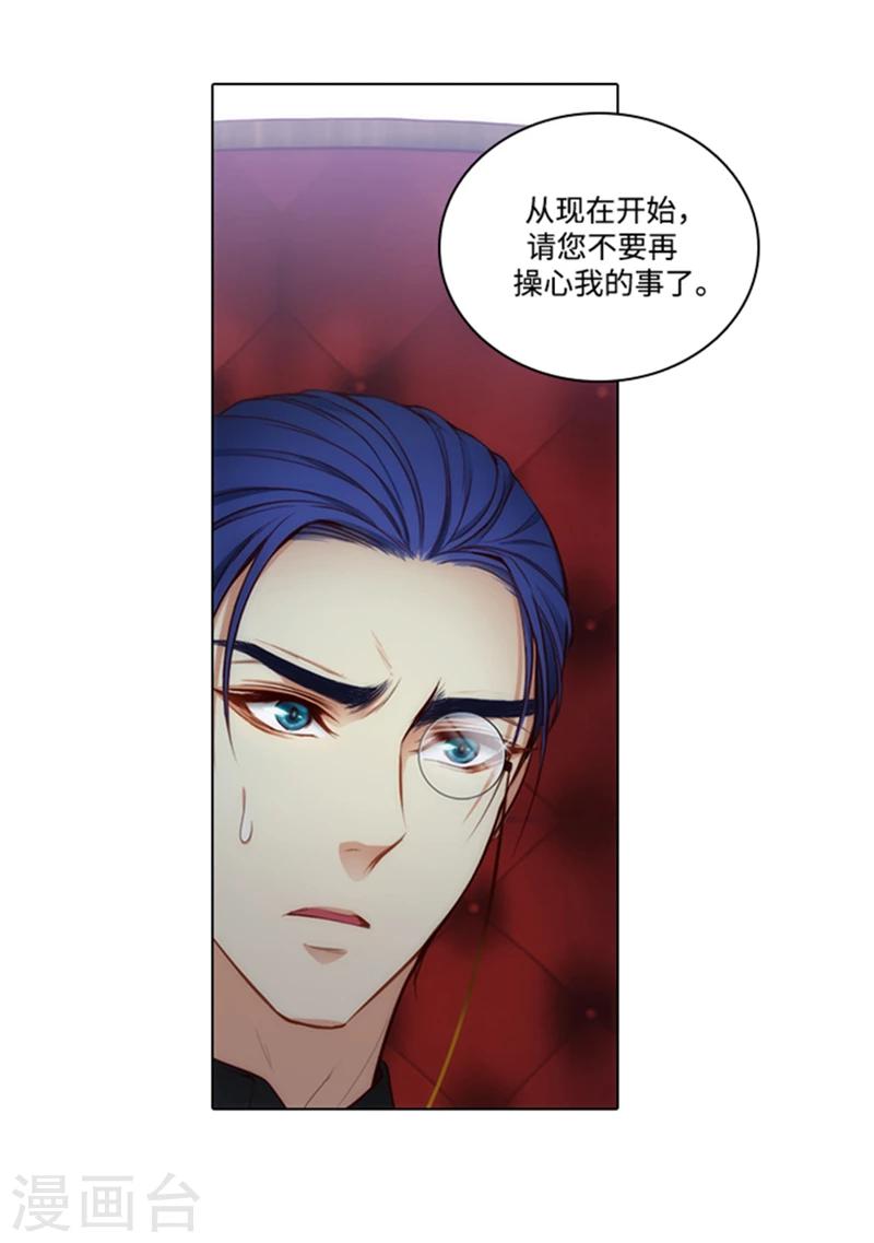 第74话 再见4
