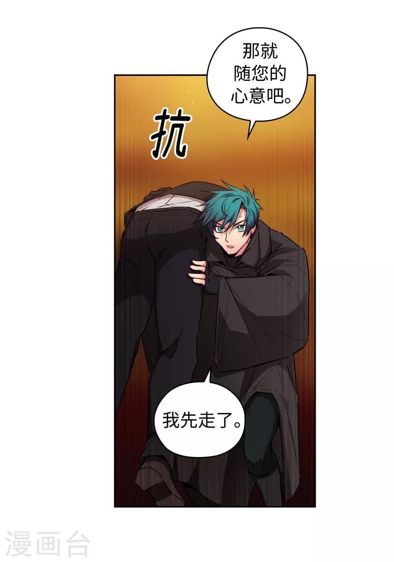 第169话 她是我的人27