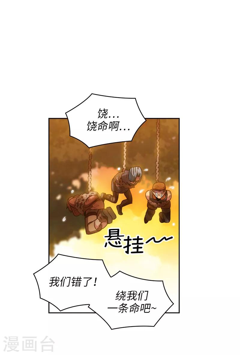 第183话 代你出手27