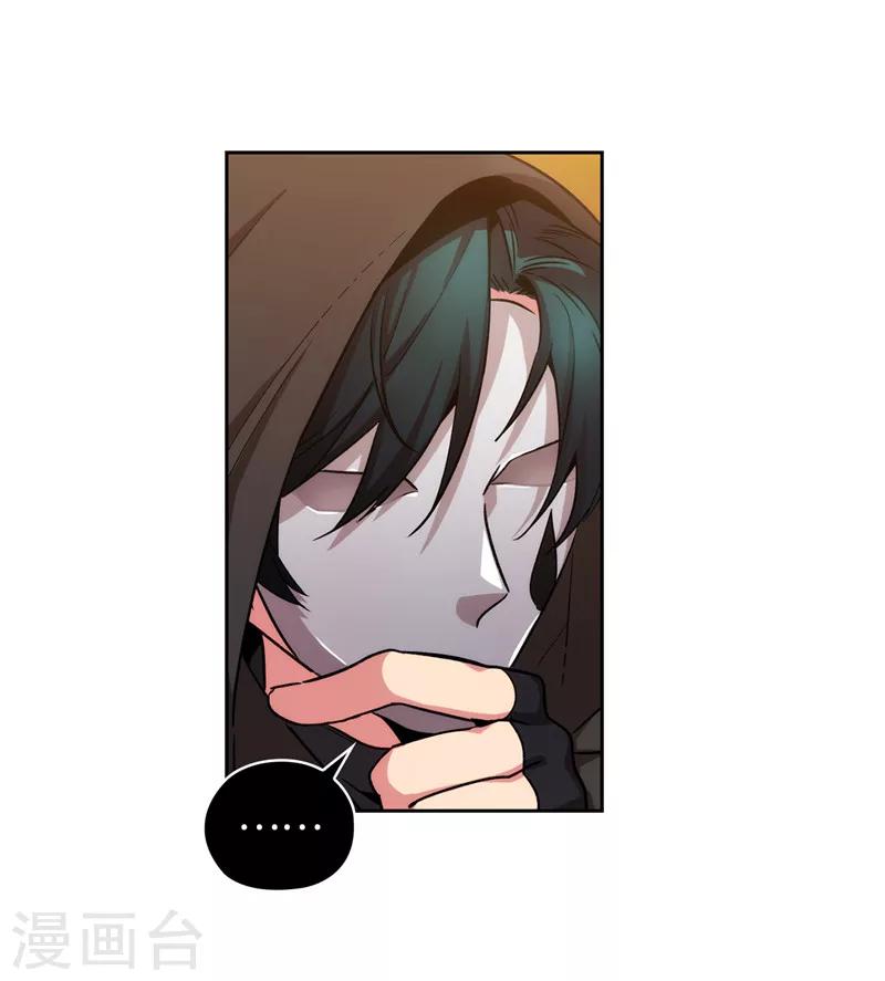 第157话 凭什么命令我28