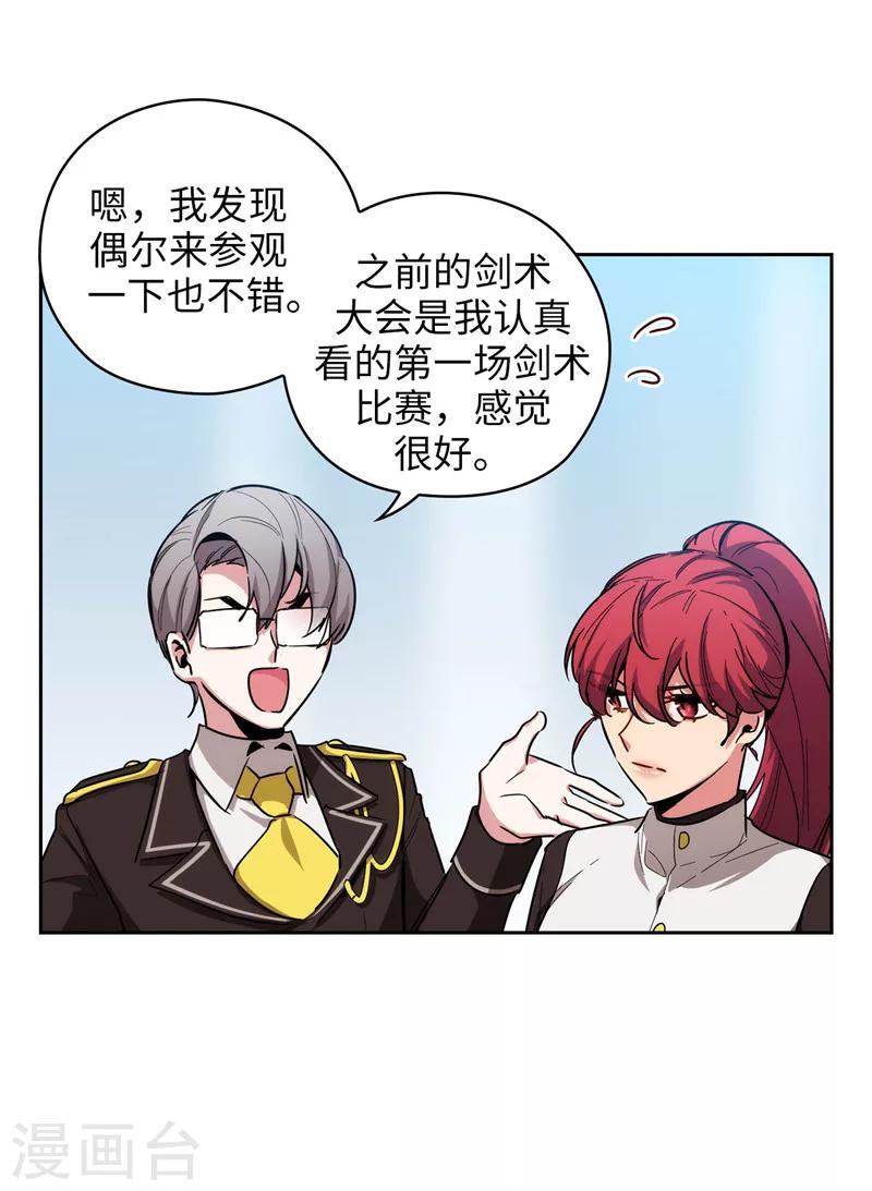 第130话 谁都不能理解16