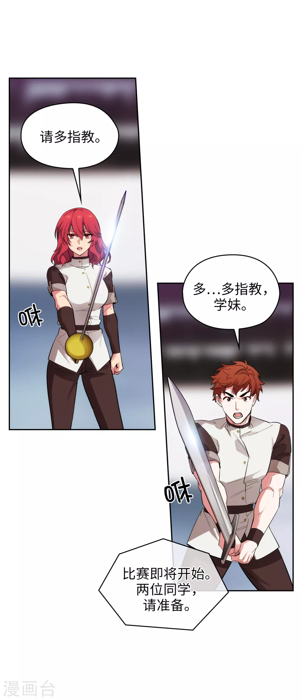第303话 被藐视的实力17