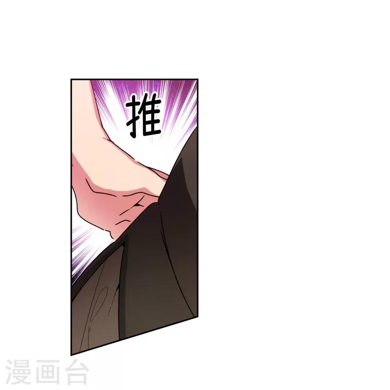 第190话 私人请求23