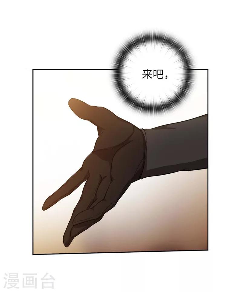 第160话 买下我吧！26