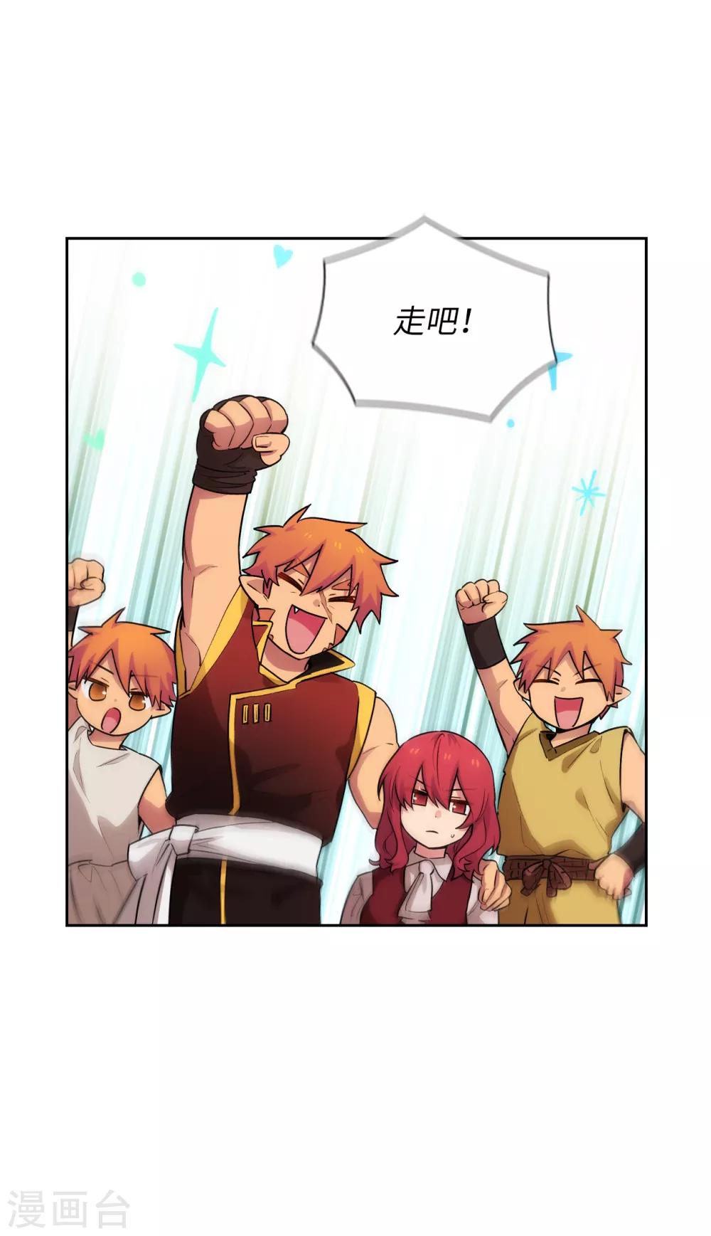 第291话 奇妙的缘分11