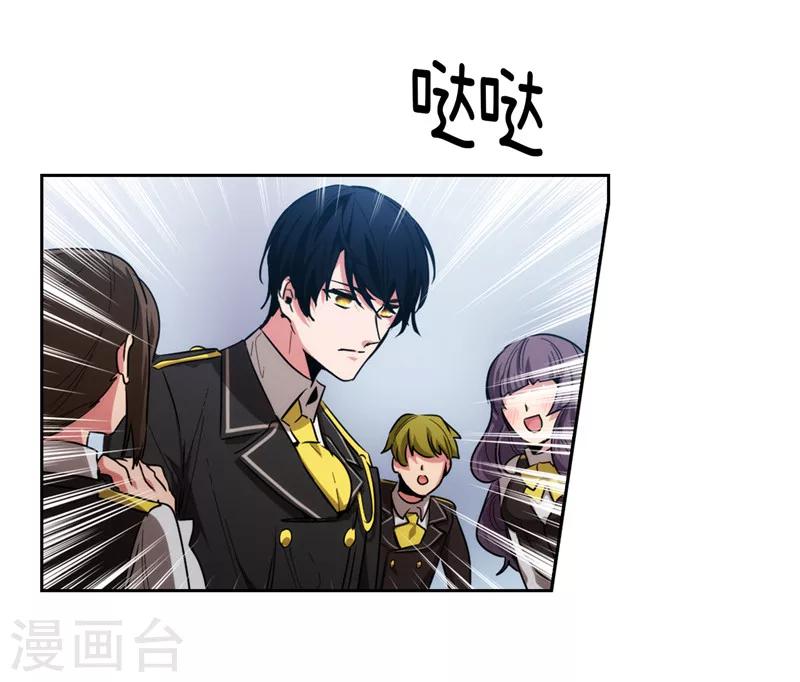 第132话 很高兴你记得我8