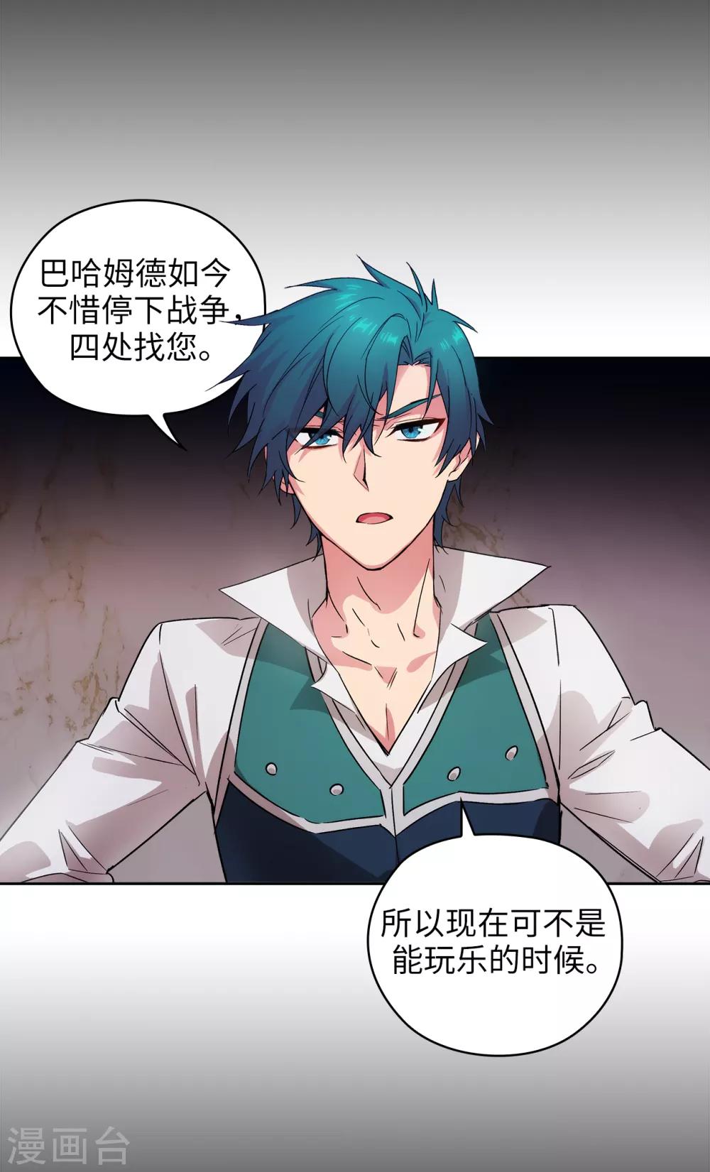 第221话 身份暴露16