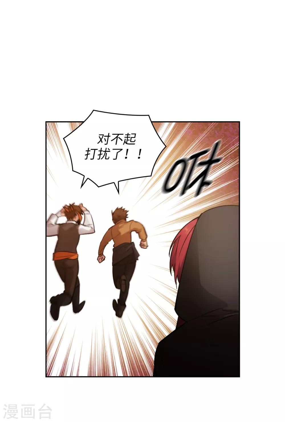 第259话 想对我动手的都是敌人5