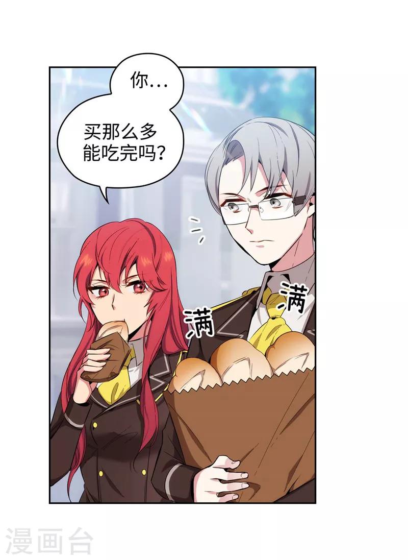 第117话 女朋友？！19