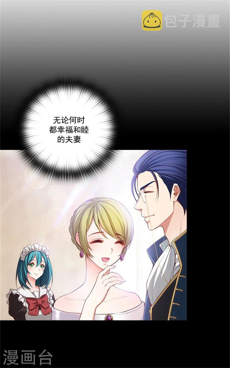 第14话 两个女人2