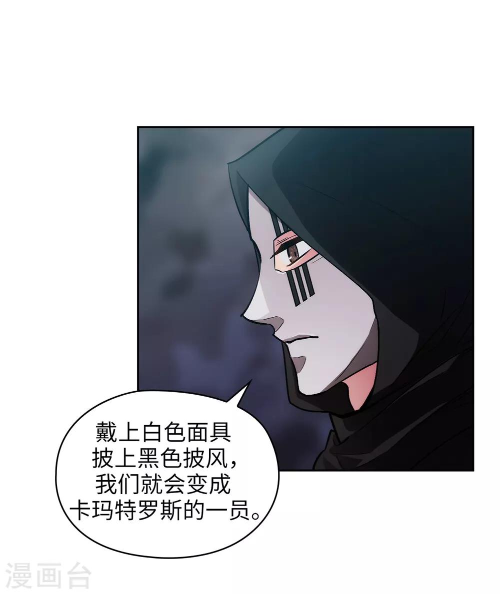 第261话 亲密的氛围27