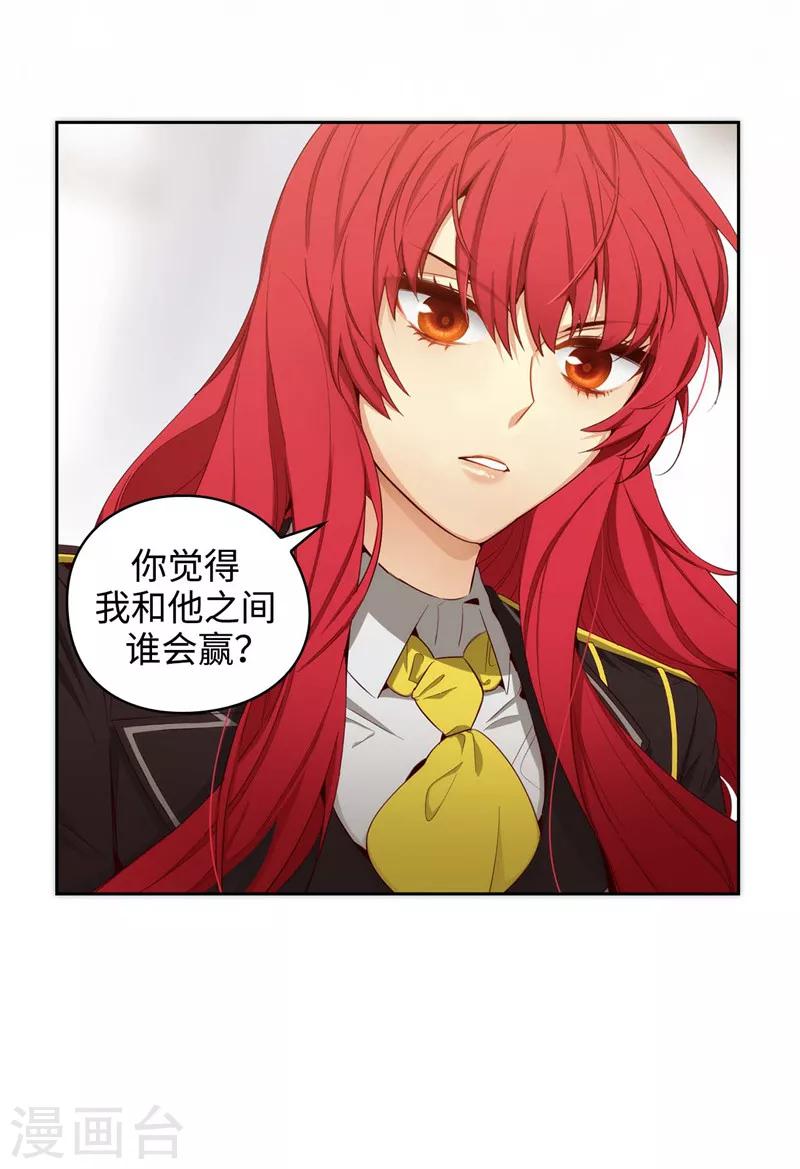 第109话 狂傲背后的自卑28