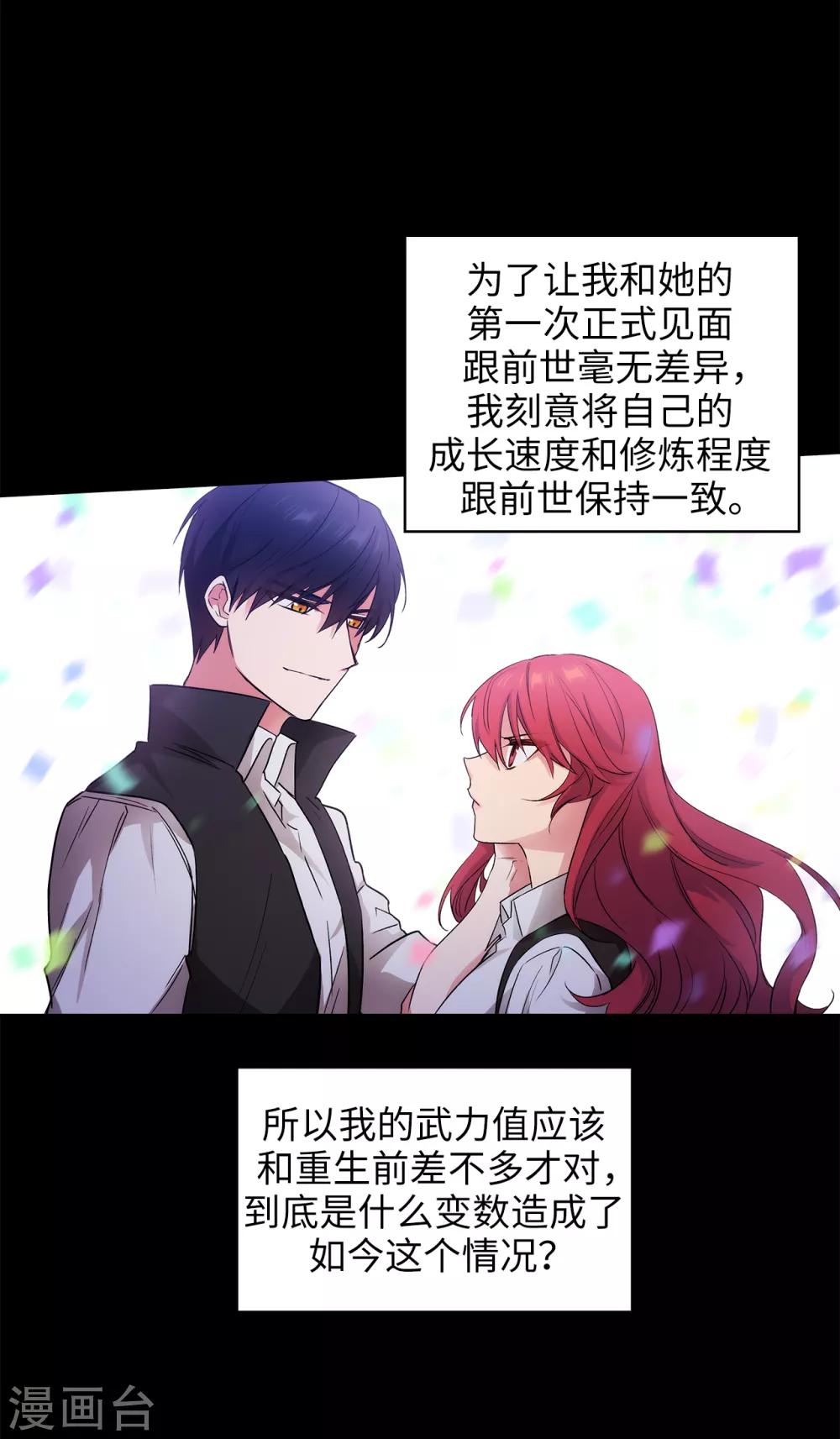 第237话 居然平手25