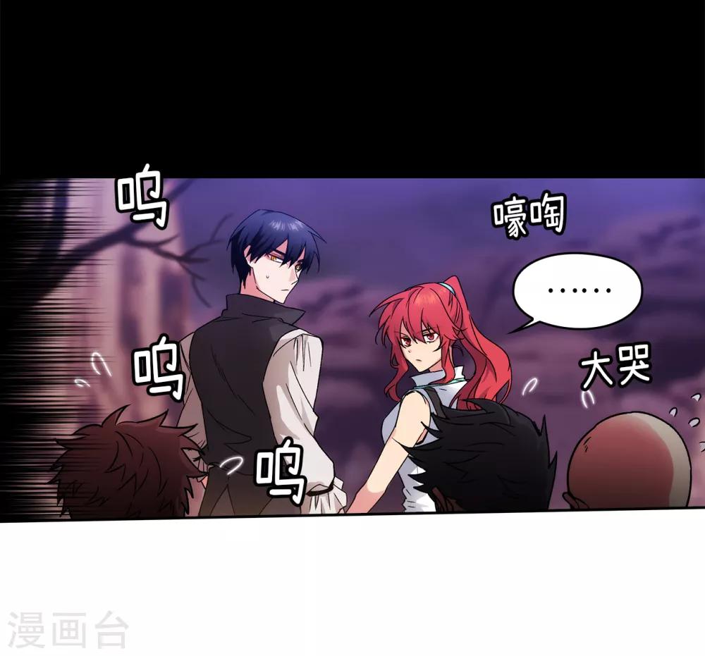 第202话 还有拯救的价值吗？18