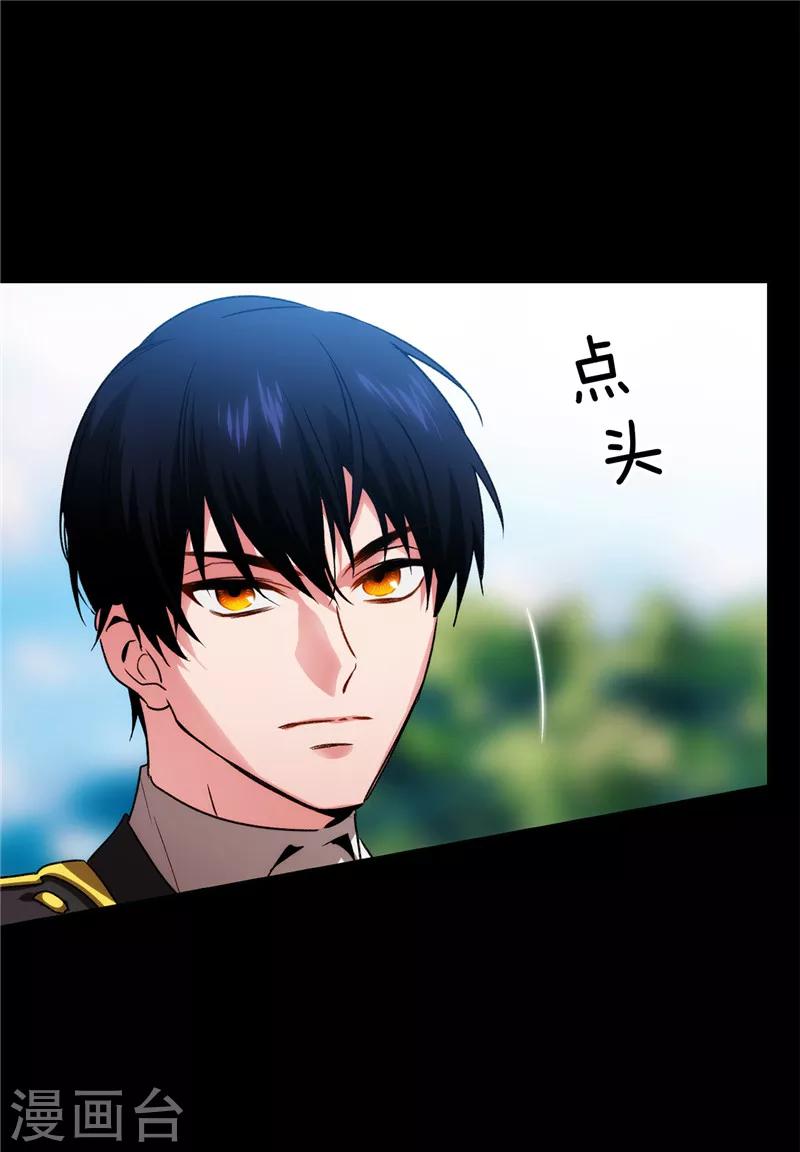 第166话 威胁20