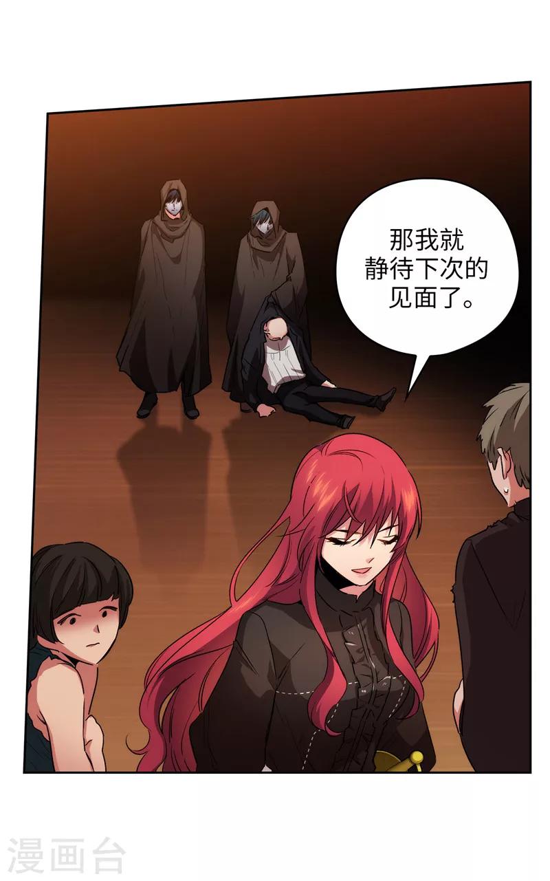 第169话 她是我的人4