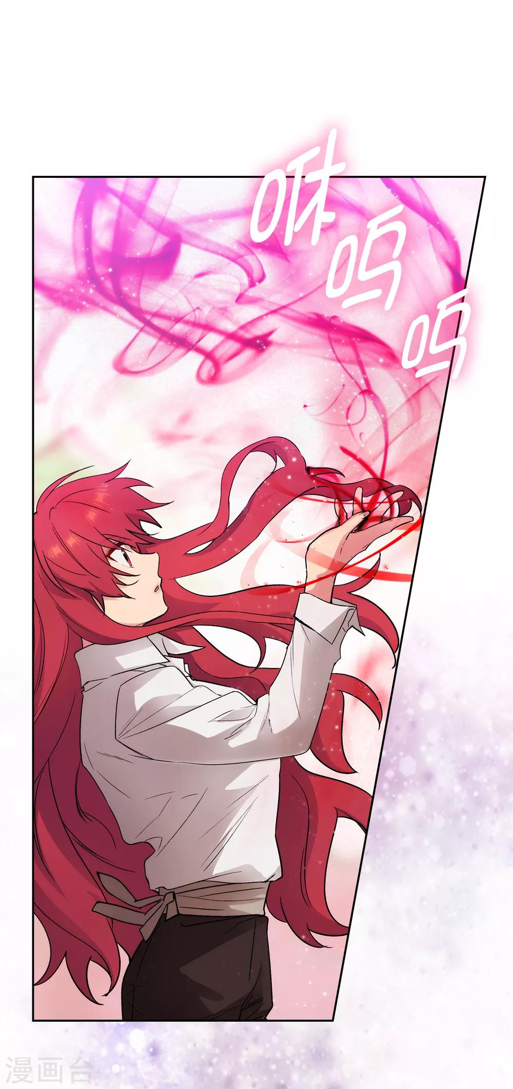 第254话 你要审判谁!1