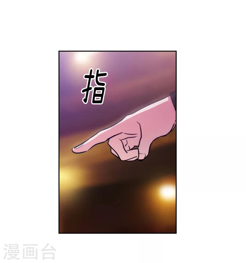 第154话 唯一的意义8