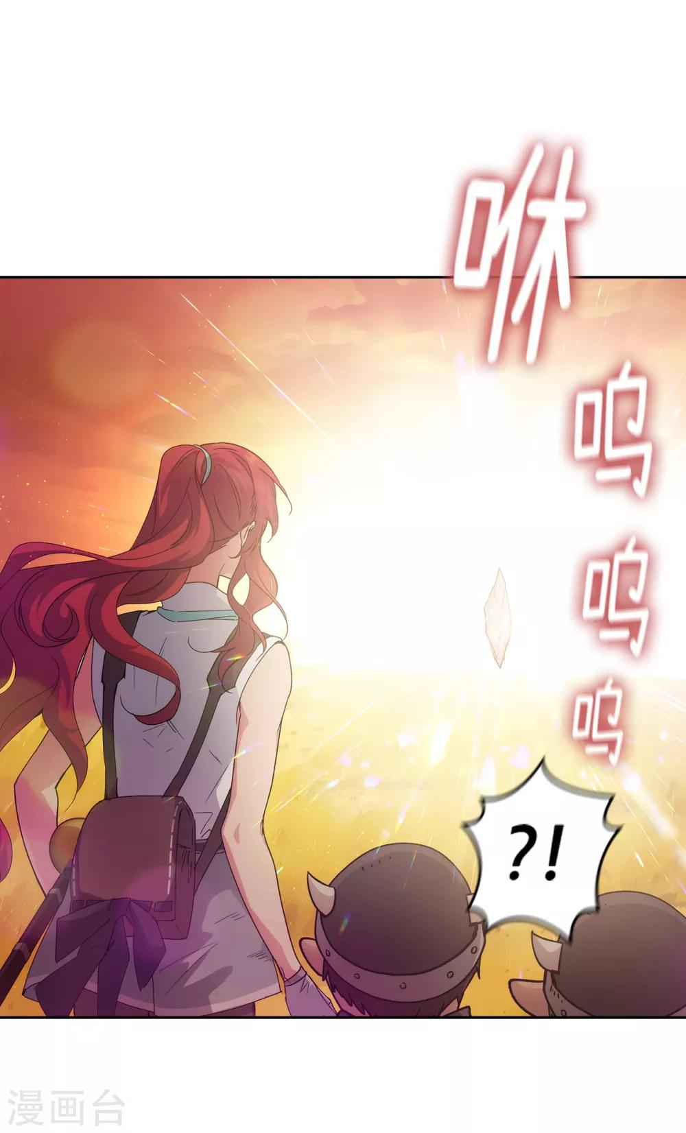 第212话 那是剑的碎片？！22