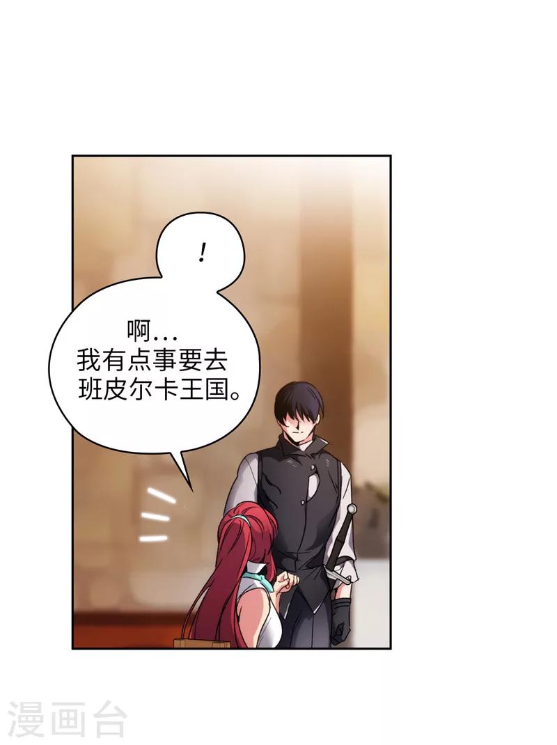 第188话 火之魔塔14