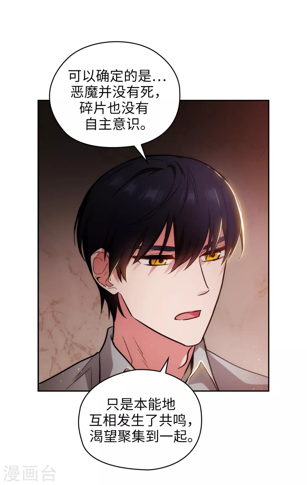 第277话 双刃剑32