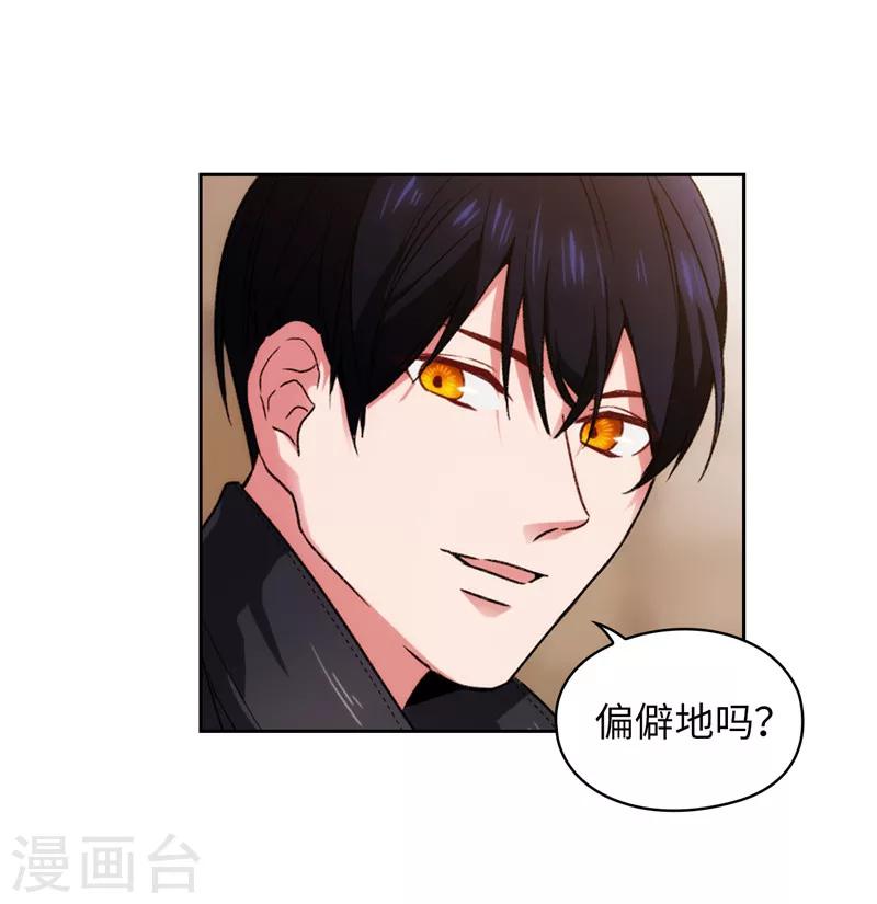 第188话 火之魔塔22