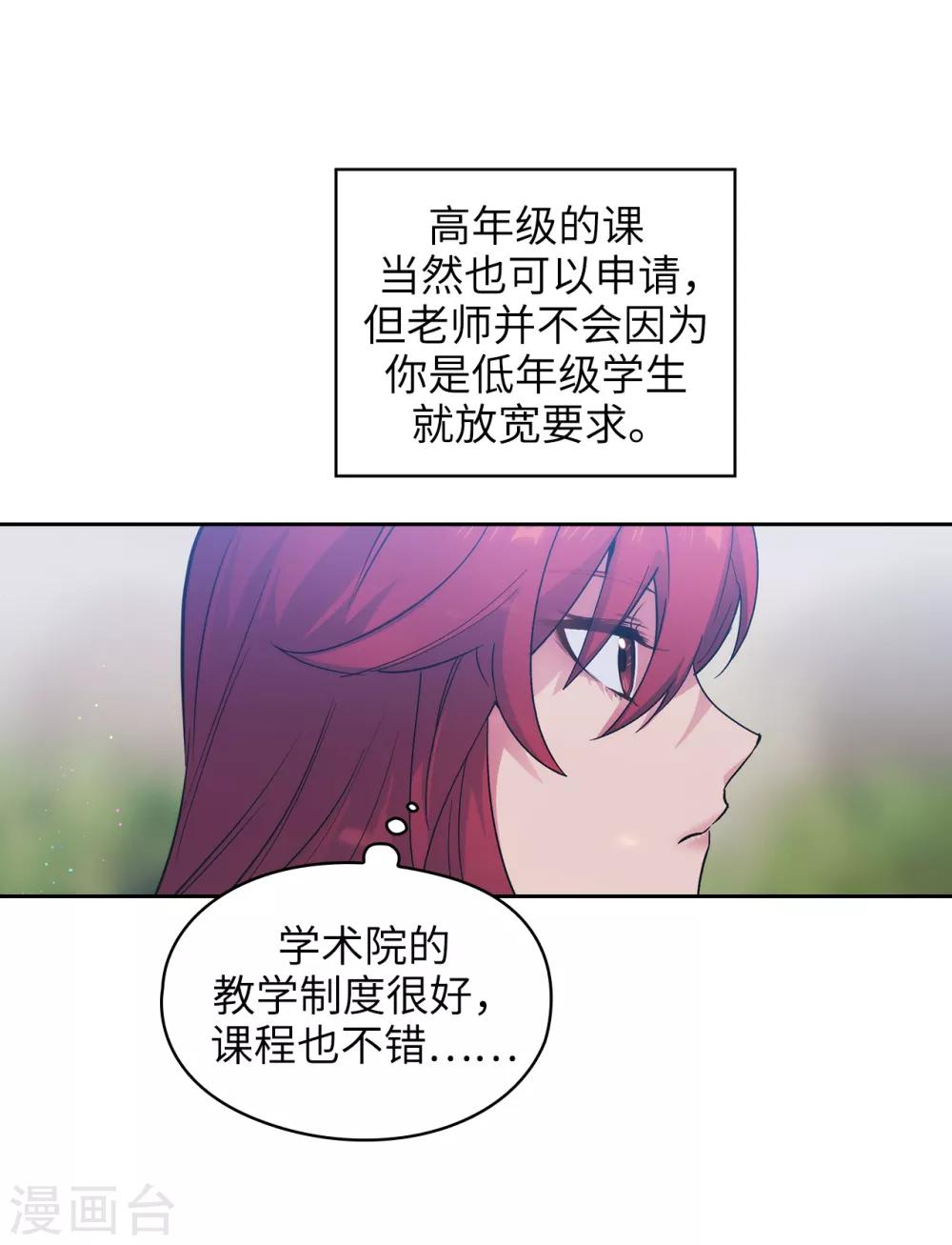 第227话 “散养”的大哥7